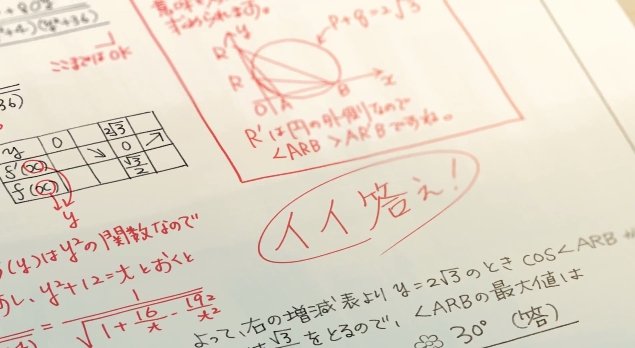 2014y02m26d_093026407