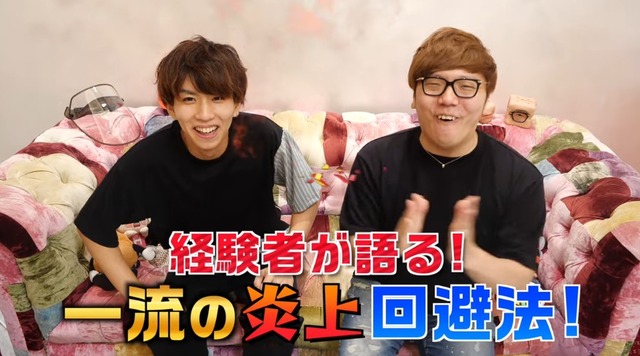 はじめしゃちょー 炎上騒動で 引退 を考えていた ヒカキンさん 炎上してもひとつもいいことない はちま起稿 はじめしゃちょー 炎上騒動で 引退 を考えていた ヒカキンさん 炎上してもひとつもいいことない はちま起稿