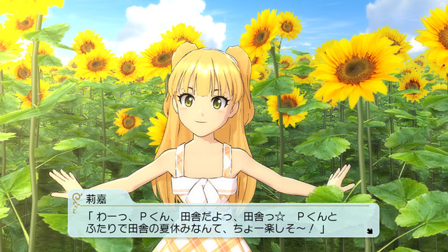 20150526_imas_14