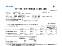 ダウンロード (7)