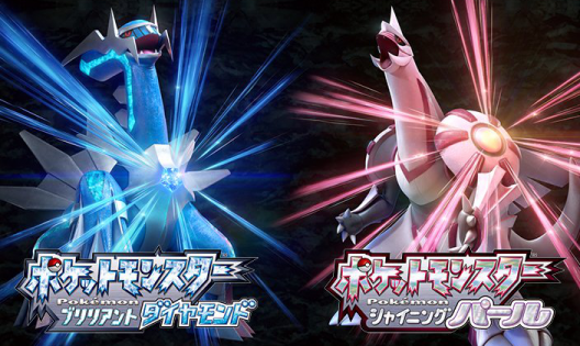 予約開始 スイッチ新作 ポケモンダイパリメイク ポケモンレジェンズ アルセウス Amazonで予約スタート ダブルパックや豪華特典セットも同時受付 人気の アプリ コミック にどっぷりハマって暇なし生活 予約開始 スイッチ新作 ポケモンダイパリメイク ポケモンレジェンズ アルセウス Amazonで予約スタート ダブルパックや豪華特典セットも同時受付 人気の アプリ コミック にどっぷりハマって暇なし生活