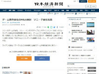 2019y07m01d_141102585