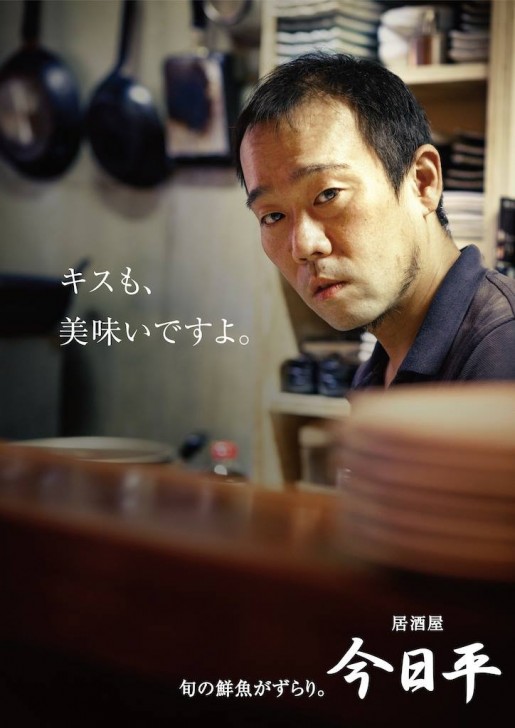 kyohei00-515x728