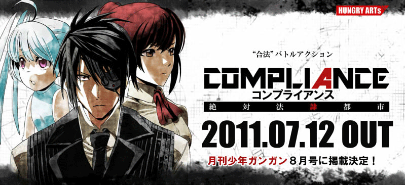 スクエニ出版部長の田口浩司 ガンガンの盗作大賞に 悔しくて悲しくてたまらない マジヘコむ Matomeja Design