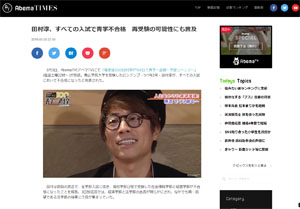 名称未設定 9