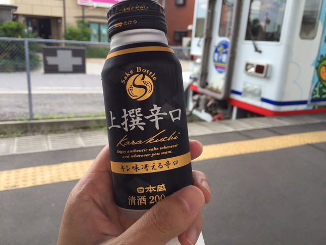 これなら真昼間から酒を飲んでもバレない！？缶コーヒーにしか見えない日本酒が話題に