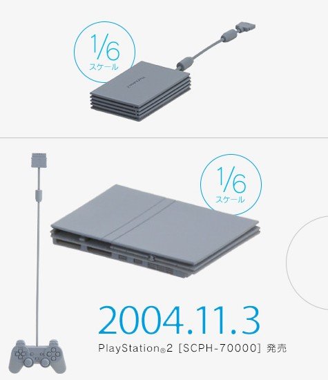 2014y07m25d_163515777