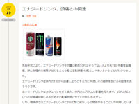 名称未設定 2