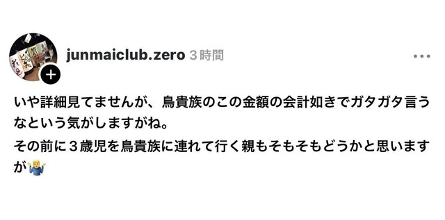 HGP38ZwagAAso6d