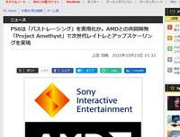 2025y10m10d_215717444