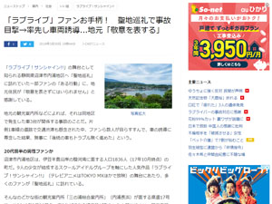 名称未設定 3