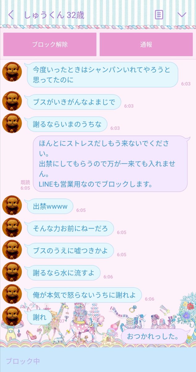 EFeOnQdU0AAuDOg
