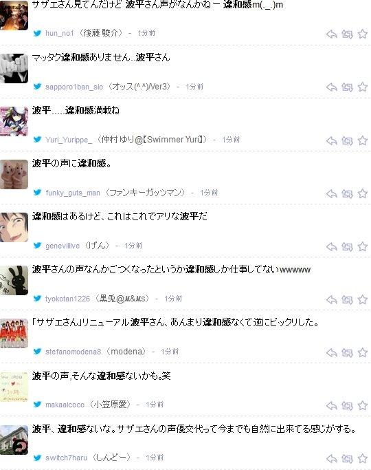 2014y02m16d_184424606