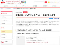 名称未設定 1