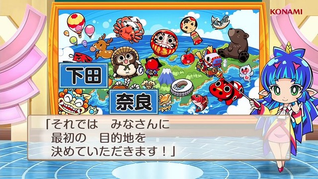 momotetsu-teiban-yasyahime-ss