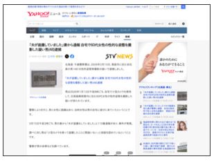guyyuie
