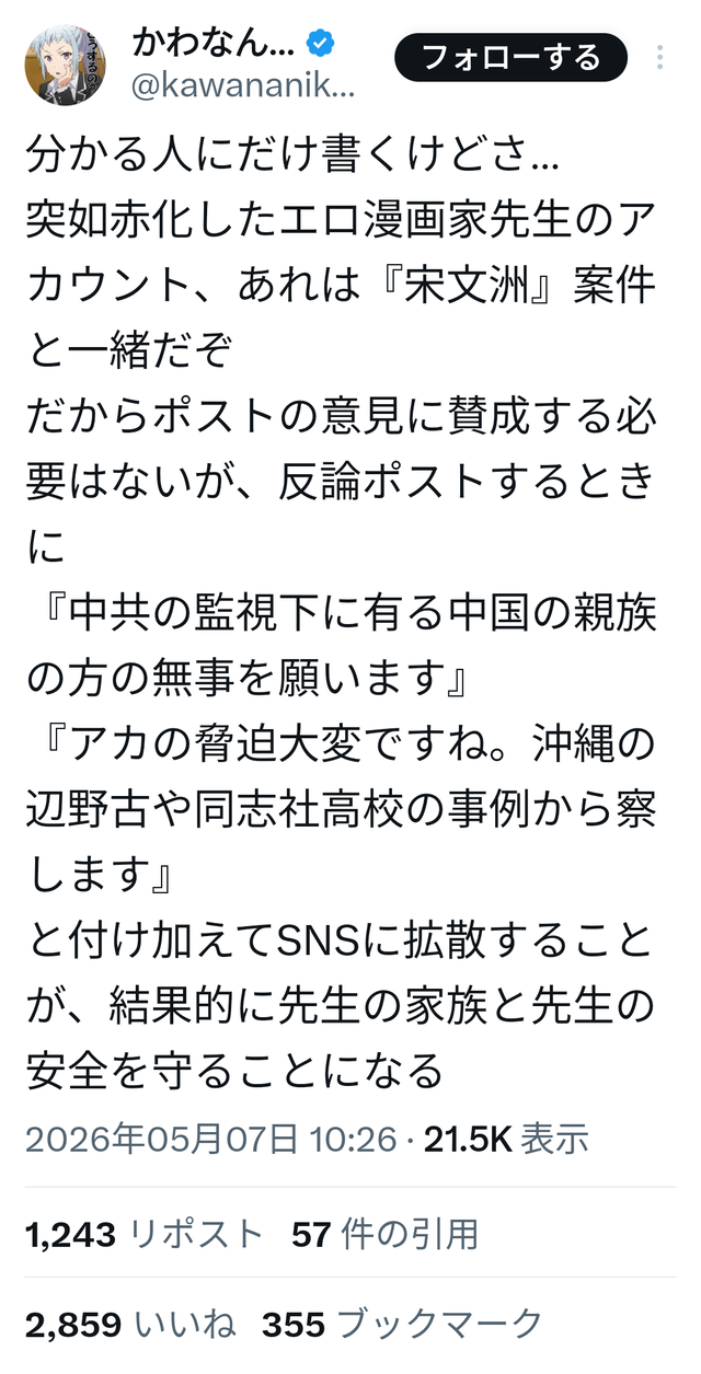 9iKqmSe