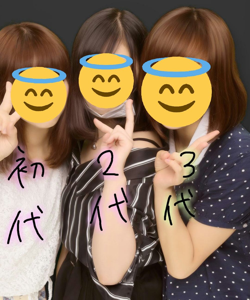Twitter女子「元カレとの思い出の場所で元カノ会してきました!(パシャッ)」⇒元カレの好みが丸わかりにwwwww はちま起稿 Twitter女子「元カレとの思い出の場所で元カノ会してきました!(パシャッ)」⇒元カレの好みが丸わかりにwwwww はちま起稿