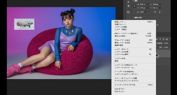 2025y10m29d_165408498