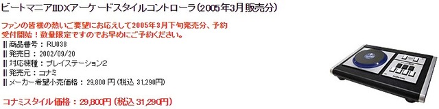 2016y02m10d_233527180