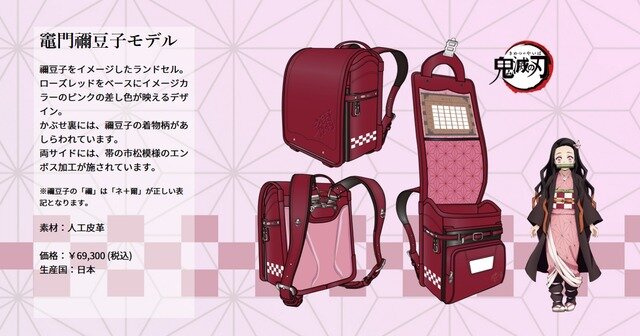 1399d72b-s