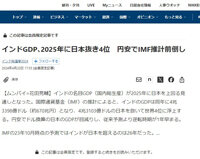 ダウンロード (1)