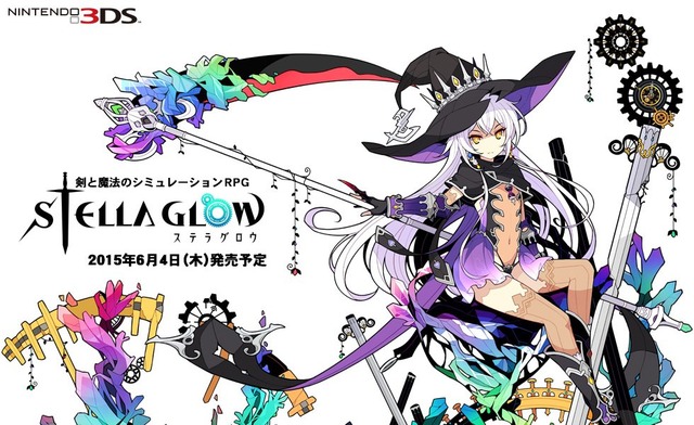 ステラグロウ