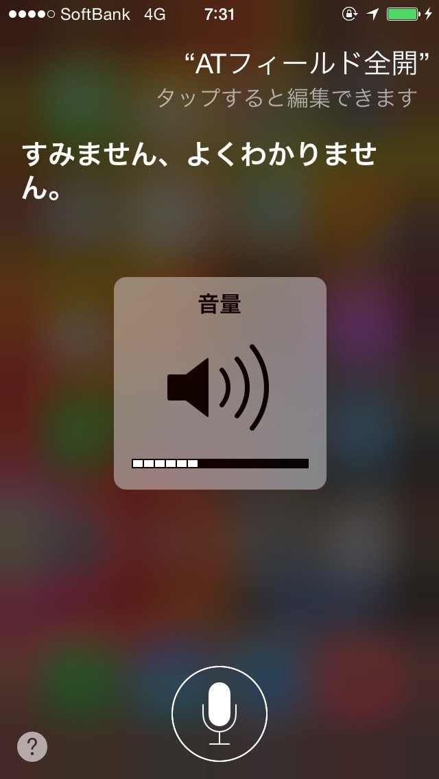 よくわかりません