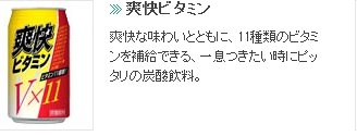 2015y02m04d_171837926