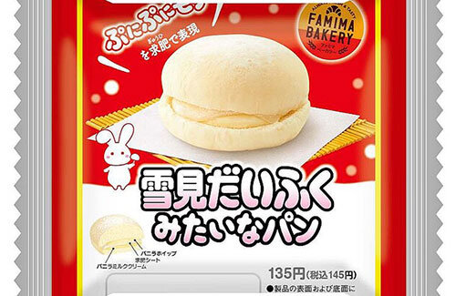 名称未設定-1-復元-復元-復元