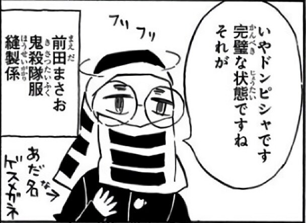 20200211164706