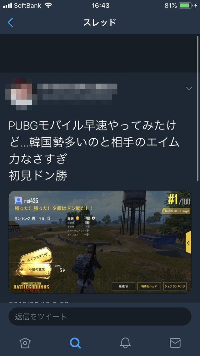 DdTWuSSUQAAPE9f