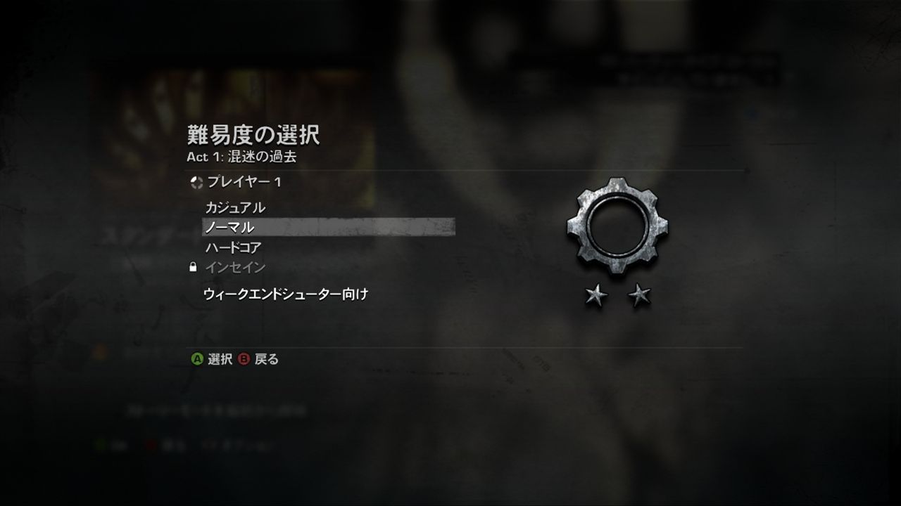 マーカスの過去やカーマイン 長兄 の活躍が圧倒的なスケールで描かれるシリーズ最終章 Gears Of War 3 キャンペーンモードのメディア体験会レポートをムービーと共にお届け はちまき違い