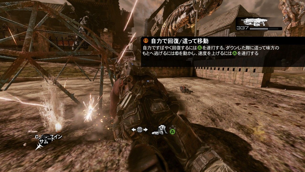 マーカスの過去やカーマイン 長兄 の活躍が圧倒的なスケールで描かれるシリーズ最終章 Gears Of War 3 キャンペーンモードのメディア体験会レポートをムービーと共にお届け はちまき違い マーカスの過去やカーマイン 長兄 の活躍が圧倒的なスケールで描かれるシリーズ最終章 Gears Of War 3 キャンペーンモードのメディア体験会レポートをムービーと共にお届け はちまき違い