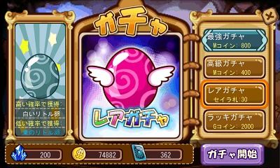 ゲーム : はちみち速報
