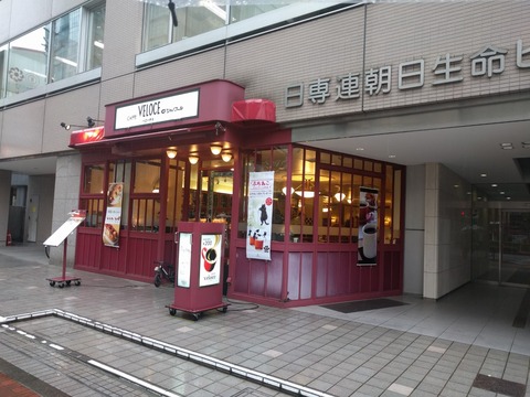 カフェVELOCE