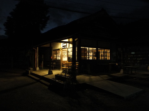 きさらぎ駅３