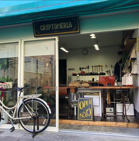 cryptomeria_by_sugiyama ����ץȥ�ꥢ �Х� �������