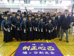 zenin