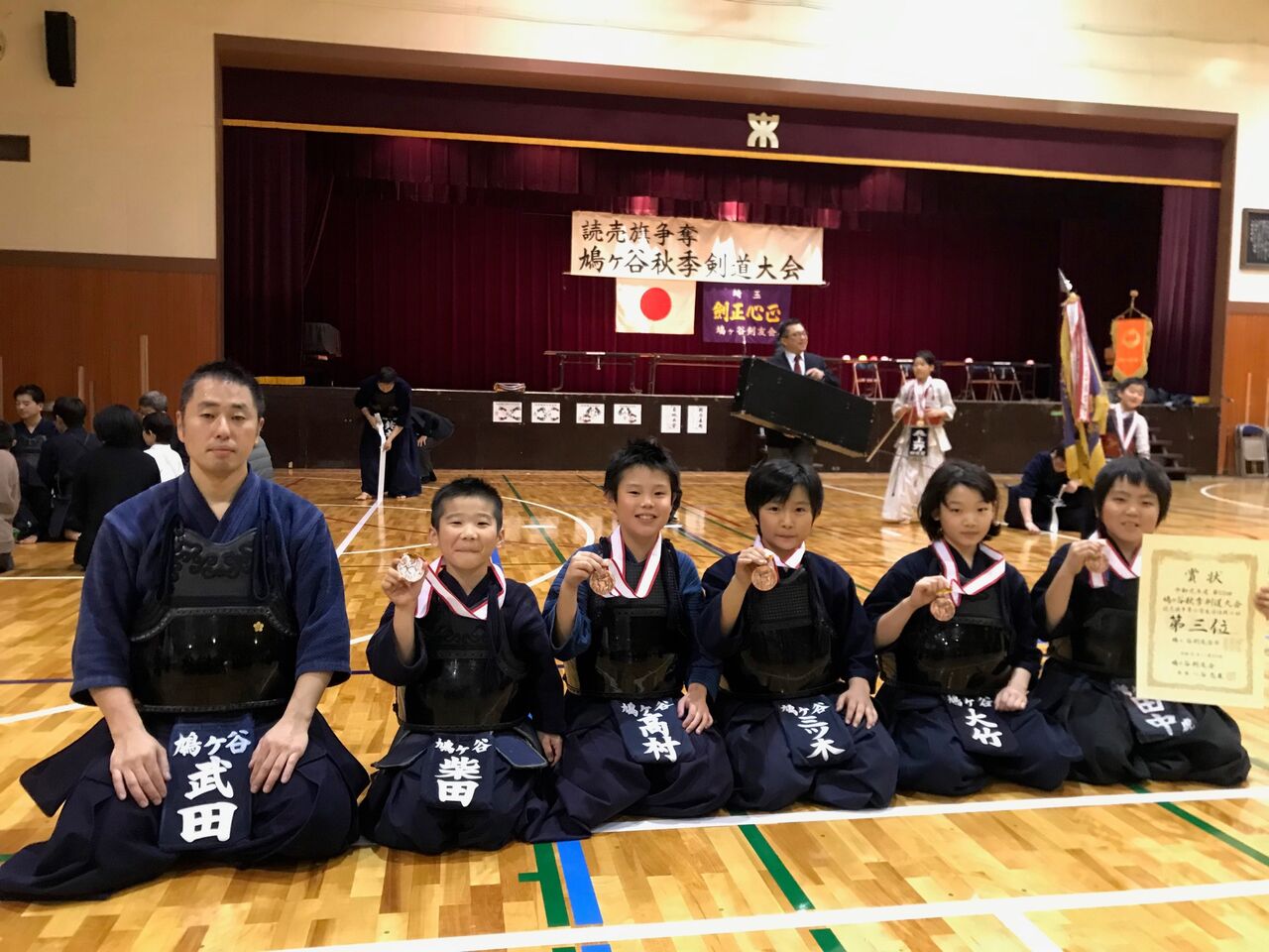 はっちゃんからのお知らせ                hatogayakendou