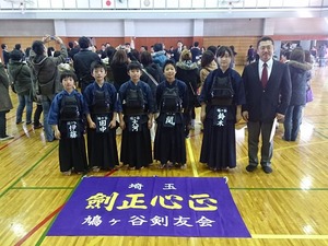 C_team