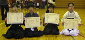 nyuushou