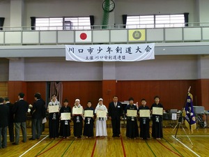 tokubetsu