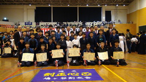 shugou