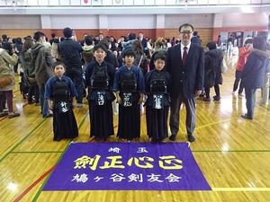 D_team