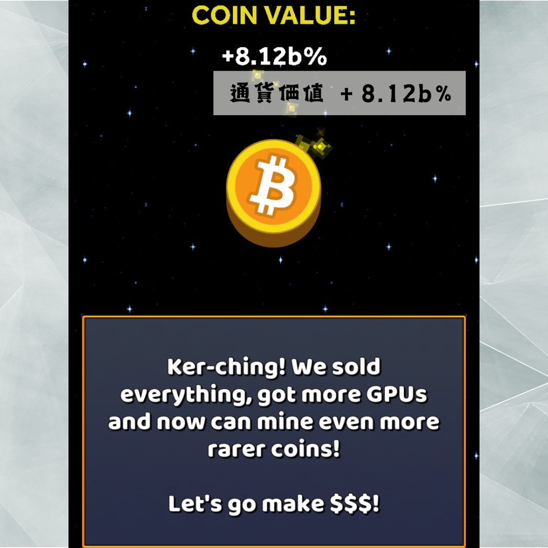 Bitcoin Miner: Idle Tycoon》30行目をロック解除まで9日☆ポイ活×ちょびリッチ : はとまめ丹希の超！節約ニッキ