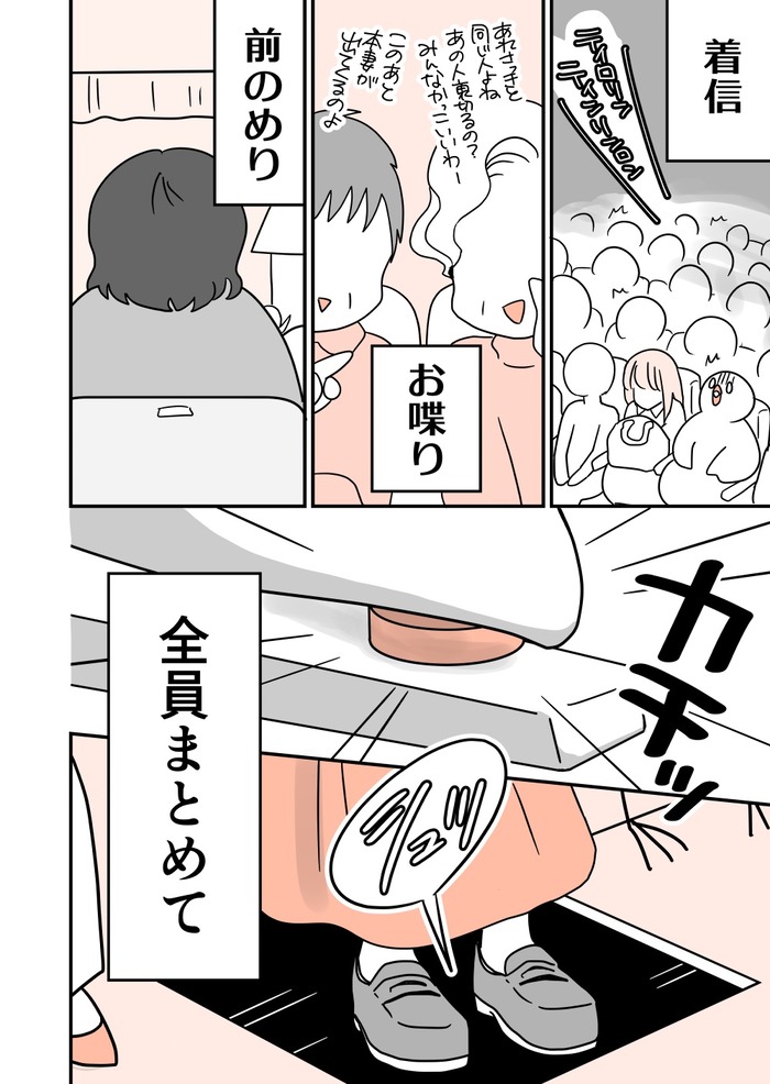 ほぼまいにちはとにっき230226-2