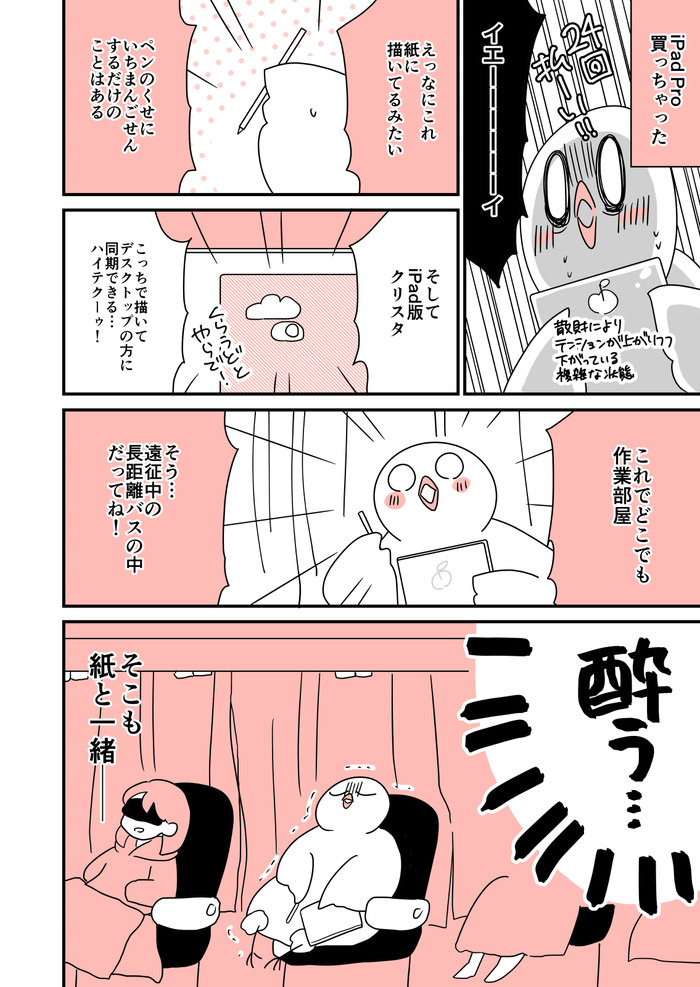 E55E2E4E-544D-4EFF-BD4F-3EEF704062A1