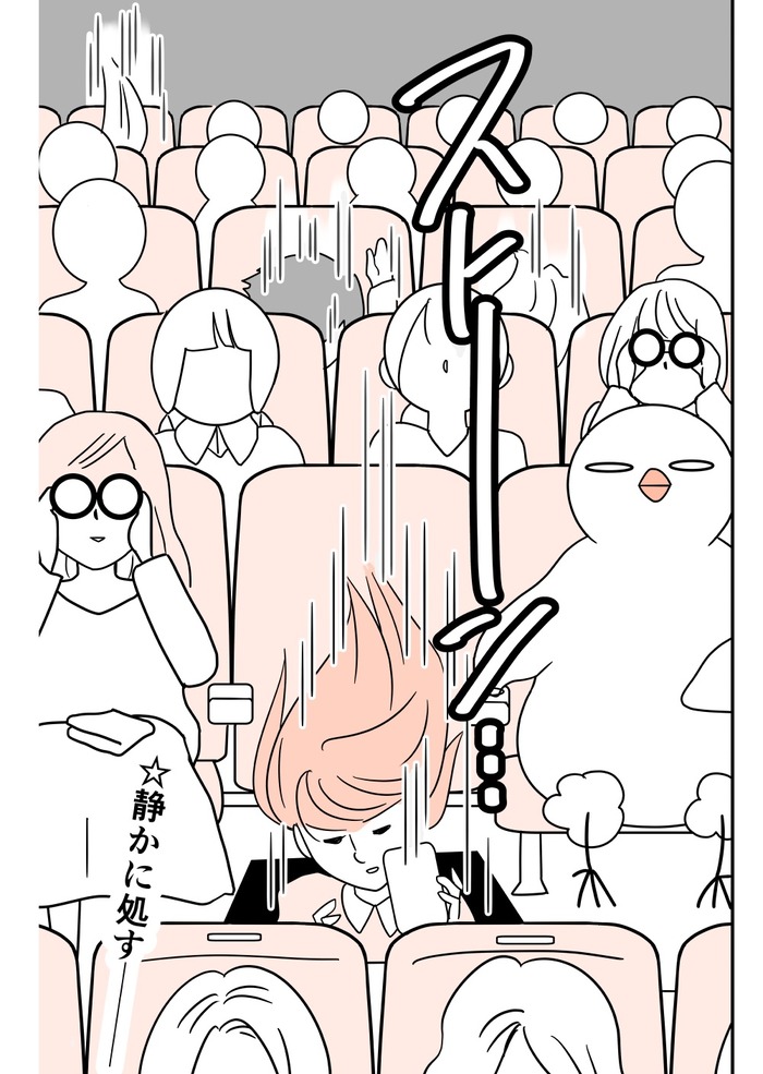 ほぼまいにちはとにっき230226-3