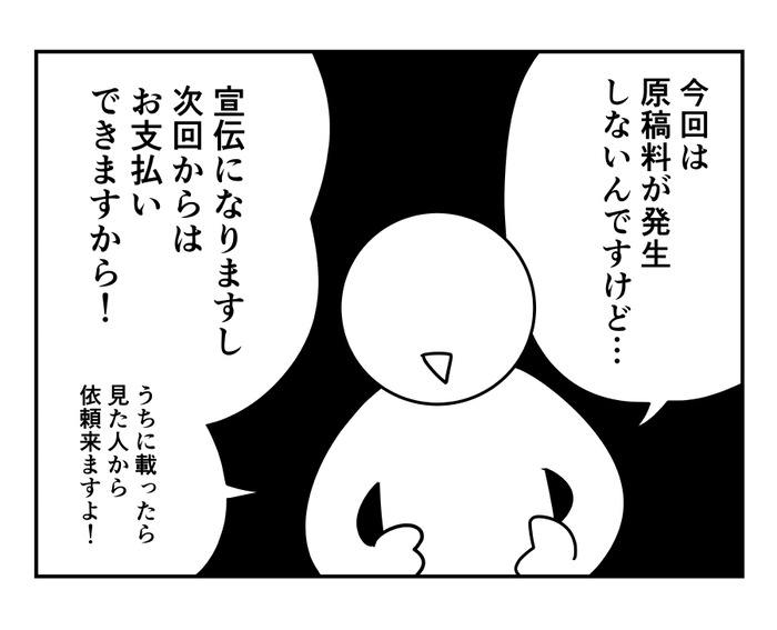 ほぼまいにちはとにっき230318